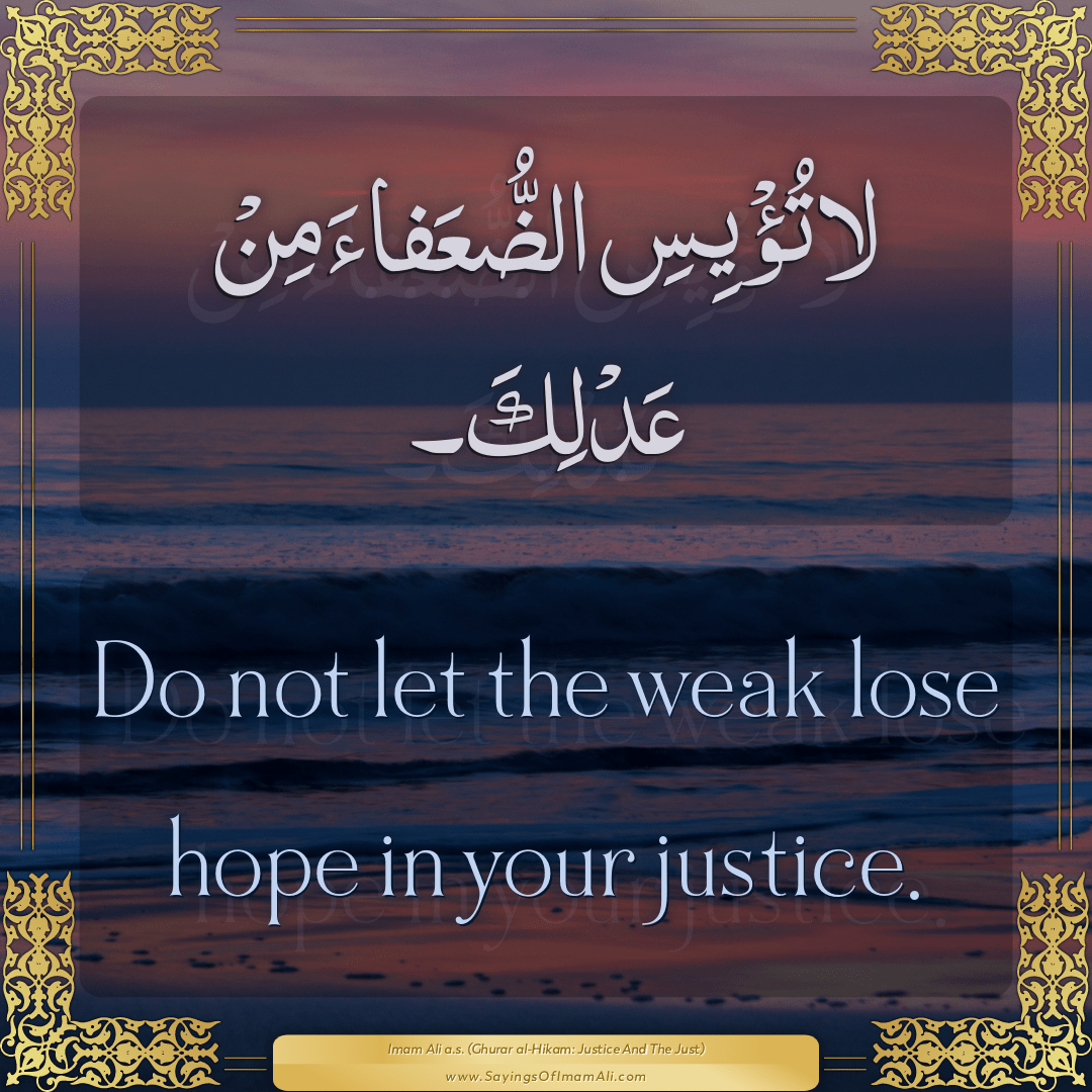 Do not let the weak lose hope in your justice.